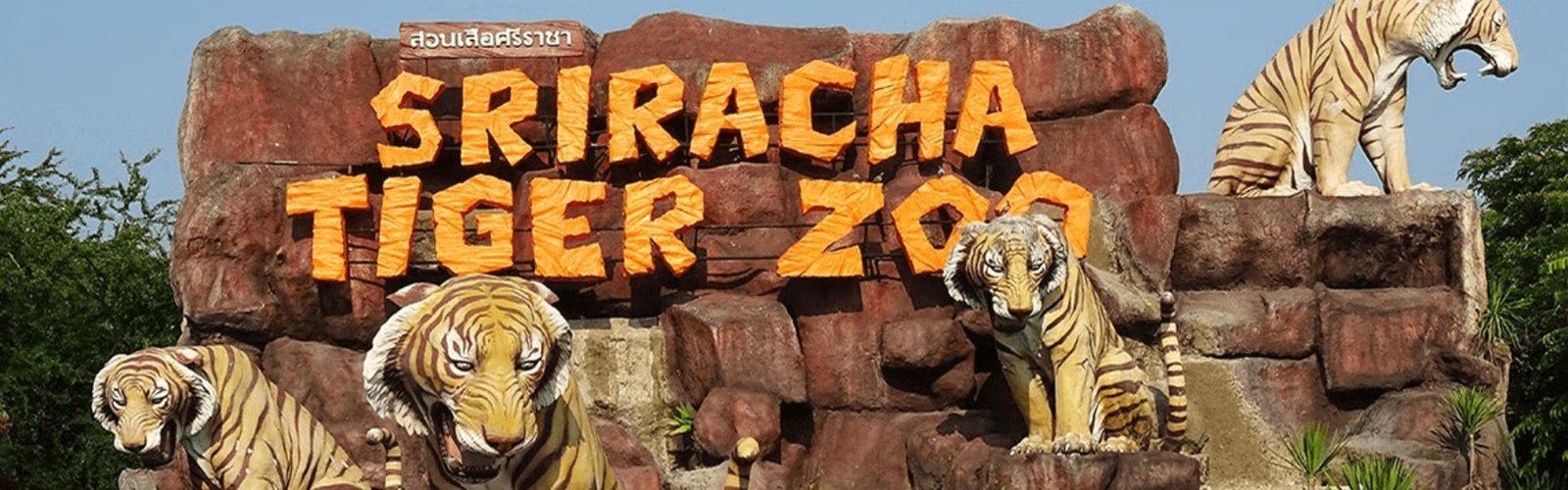 Tiger Topia Sriracha Zoo Banner